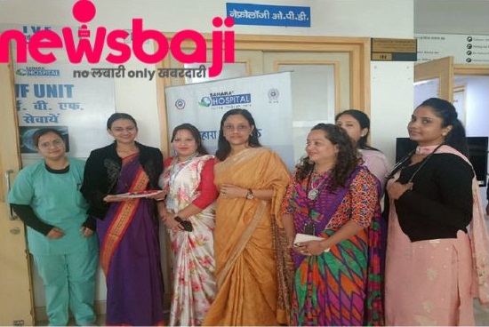 सहारा हॉस्पिटल में IVF शिविर का आयोजन