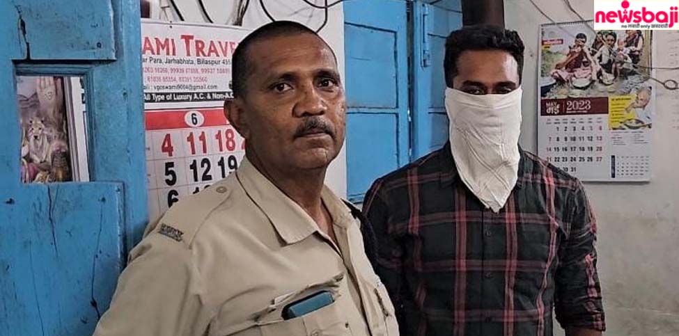 बिलासपुर पुलिस ने आरोपी कॉन्स्टेबल को गिरफ्तार कर लिया है.