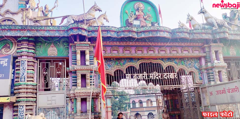 बंजारी माता मंदिर पुंजीपथरा में चोरी की वारदात हुई है.