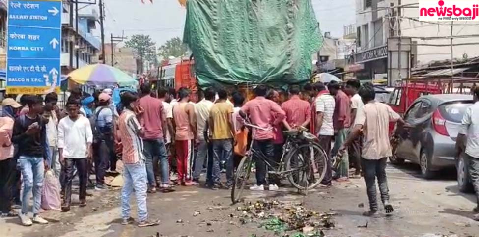 कोरबा में बीयर बोतलें ग‍िरते ही लोग टूट पड़े और जाम लग गया.