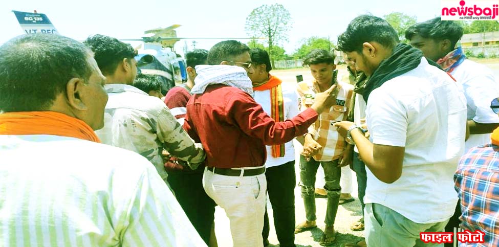 कवर्धा में तय जगह के बजाय दूसरी जगह लैंड हुआ डिप्टी सीएम का हेलिकॉप्टर.