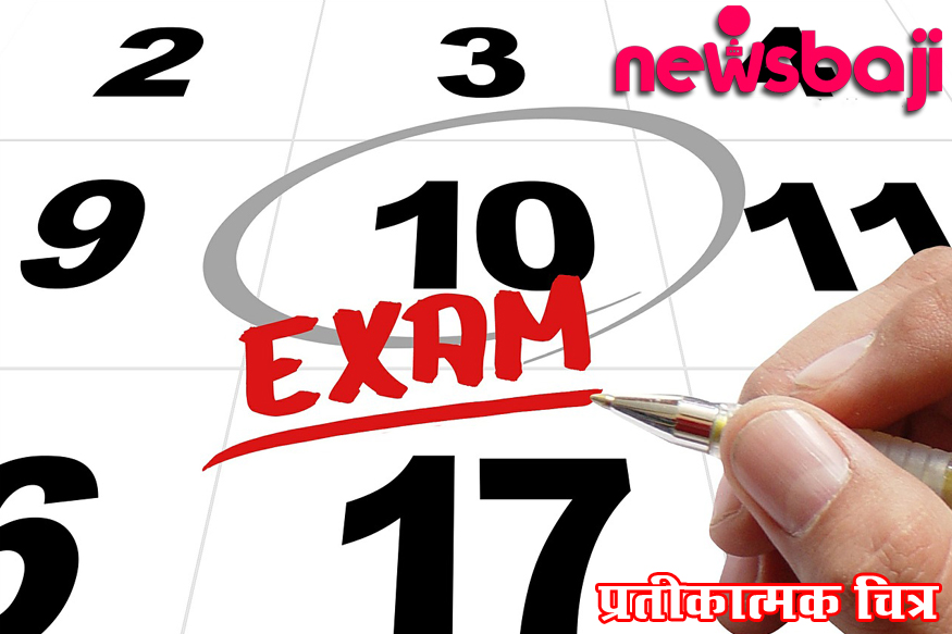 व्यापम ने राज्य पात्रता परीक्षा की तैयारी शुरू कर दी है।