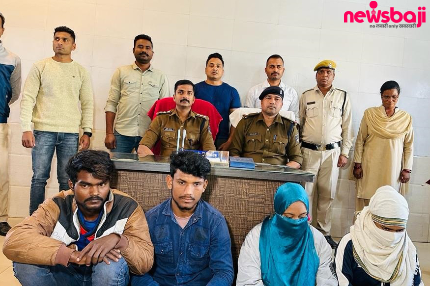 सरगुजा पुलिस की कस्टडी में गांजा तस्करी करने वाले डांसर युवक-युवतियां