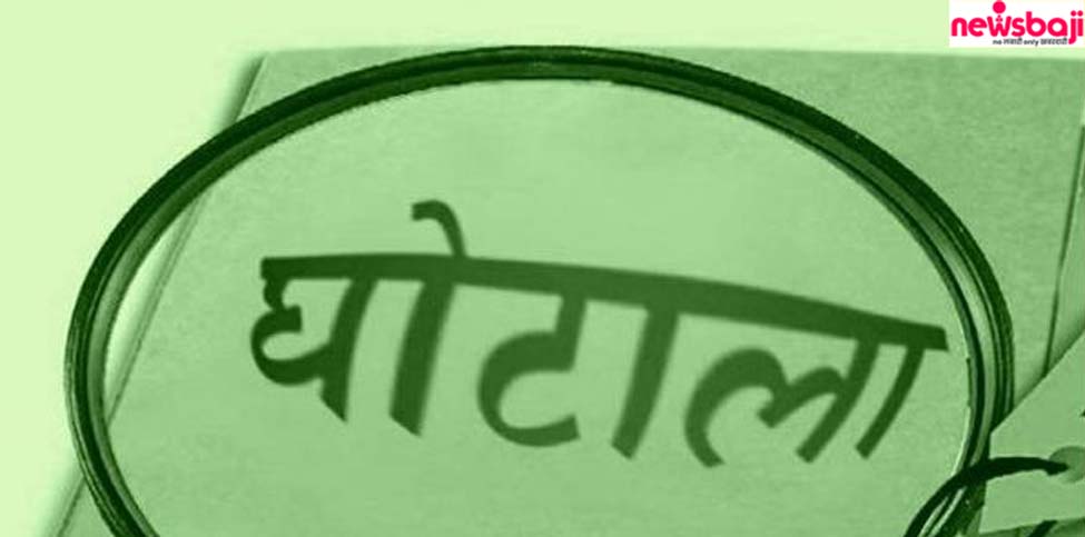 छत्तीसगढ़ हाईकोर्ट की ओर से 1 करोड़ 4 लाख के गबन के मामले में सुनवाई की जा रही है.