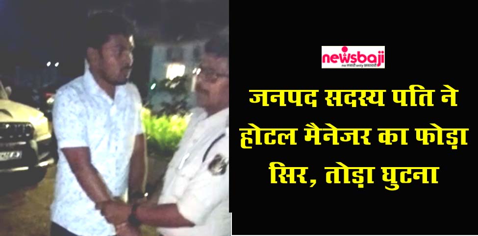 पुलिस ने आरोपी विकास टंडन को गिरफ्तार कर लिया है.