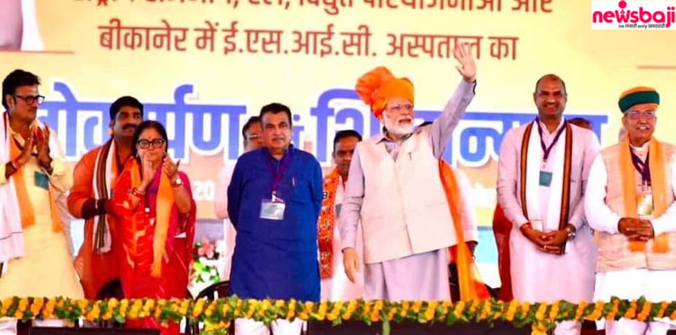 प्रधानमंत्री नरेंद्र मोदी ने सभा को संबोध‍ित करते हुए अपनी बात रखी.