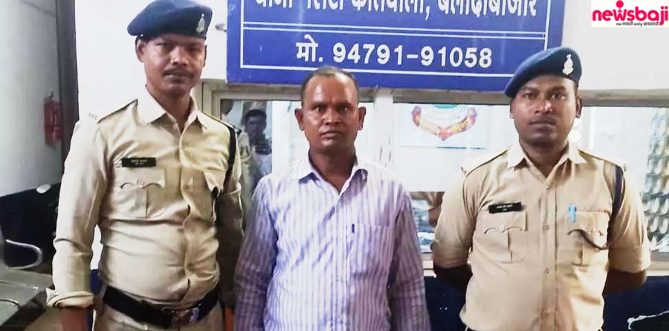 बलौदाबाजार कोतवाली पुलिस की ग‍िरफ्त में आरोपी.