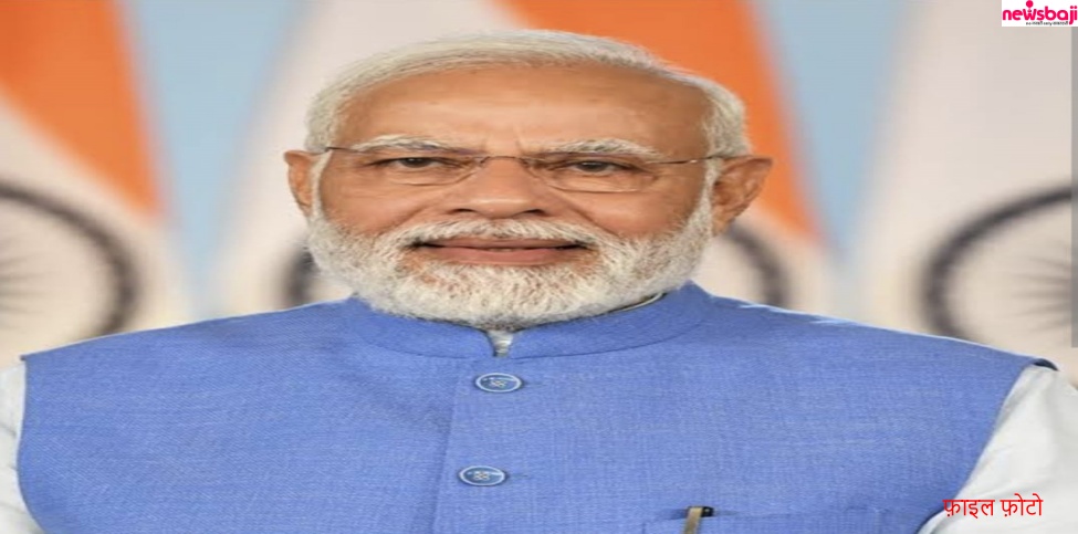 फ़ाइल फ़ोटो प्रधानमंत्री नरेन्द्र मोदी की