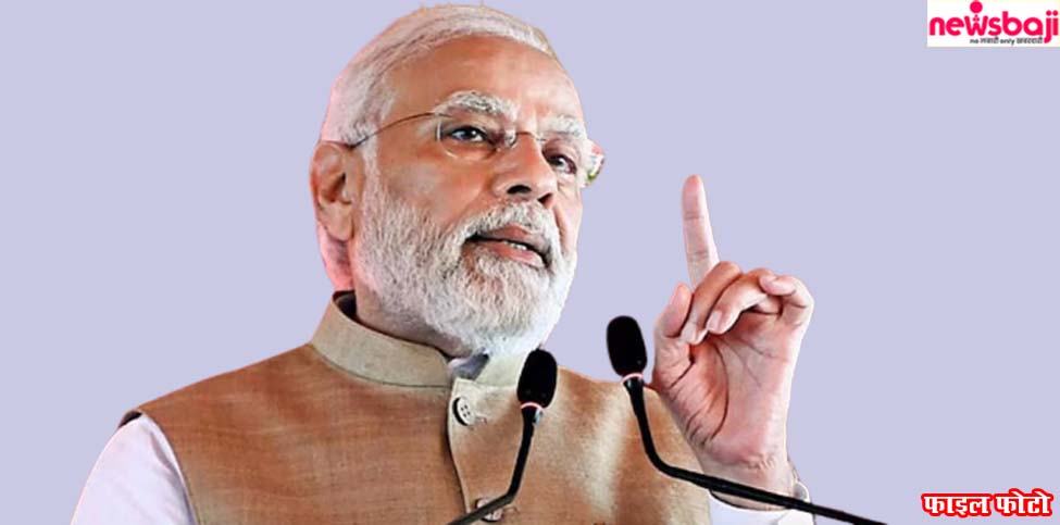 बिलासपुर में आज प्रधानमंत्री नरेंद्र मोदी की सभा होगी