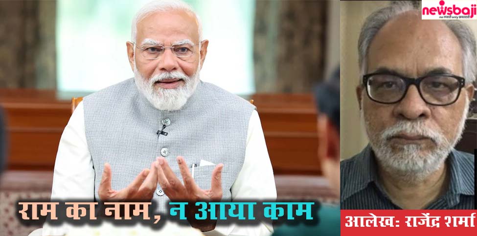 मोदी राज ने अपने दस साल में शेयर बाजार को खुश करने में अपनी ओर से तो कोई कसर छोड़ी नहीं.