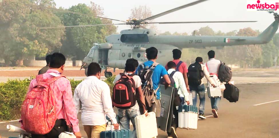 पहले चरण के मतदान के लिए संवेदनशील बूथों में हेलिकॉप्टर से दलों को रवाना किया जा रहा है.