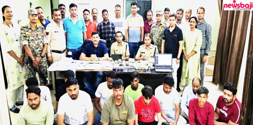 रायगढ़ में पुलिस ने 12 सटोरियों को गिरफ्तार किया गया है.