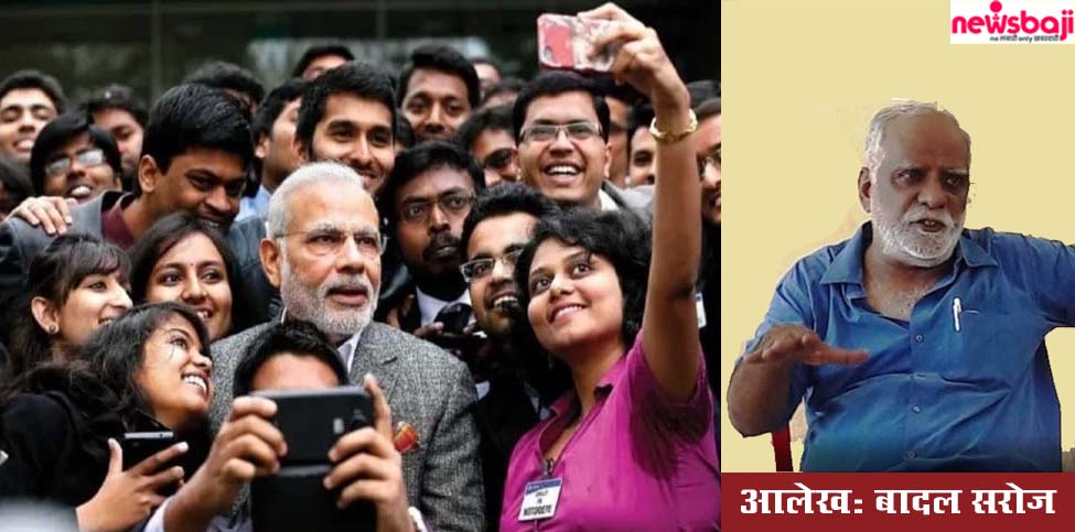 सेल्फी विद पीएम मोदी का क्रेज इन दिनों चल रहा है. 