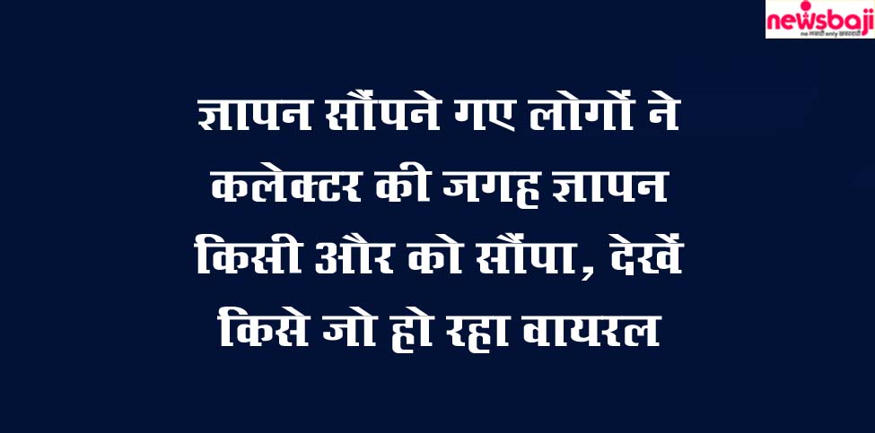 तस्वीर वायरल होने के बाद लोग तरह-तरह के कर रहे कमेंट.