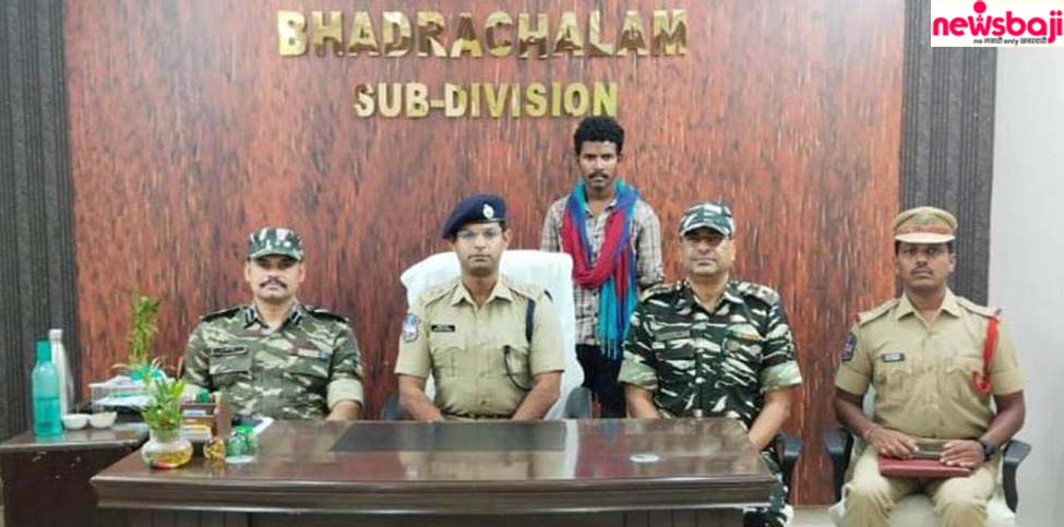 बीजापुर पुलिस ने नक्सल डिप्टी कमांडर को गिरफ्तार क‍िया है.