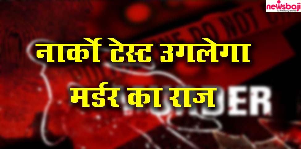 सरगुजा हत्याकांड मामले में उलझी हुई है पुलिस.