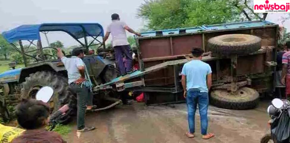 बिलासपुर जिले में ट्रैक्टर पलटने से एक गर्भवती महिला की मौत हो गई है.